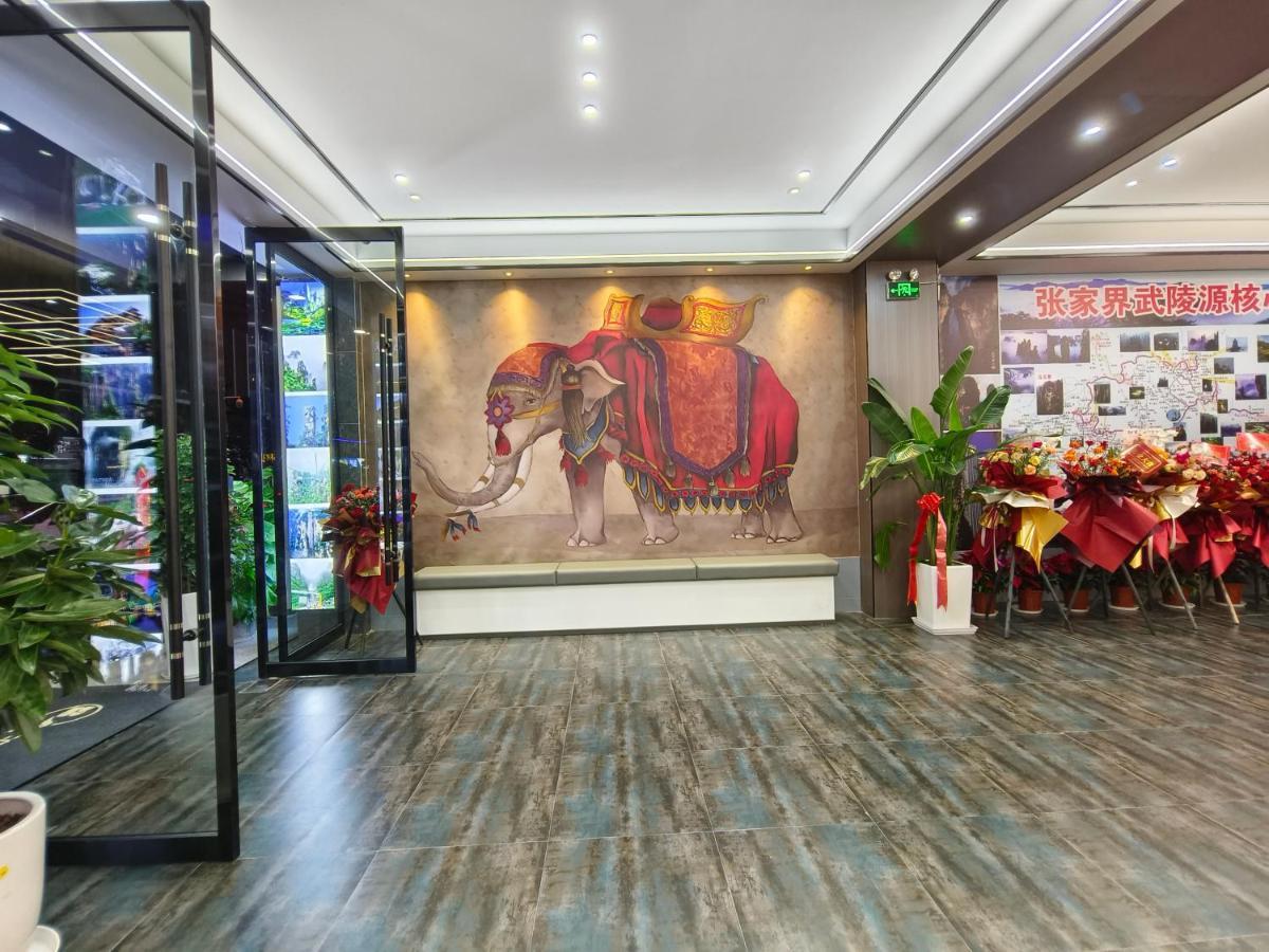 Zhangjiajie Borui Hotel - Tianmen Mountain מראה חיצוני תמונה