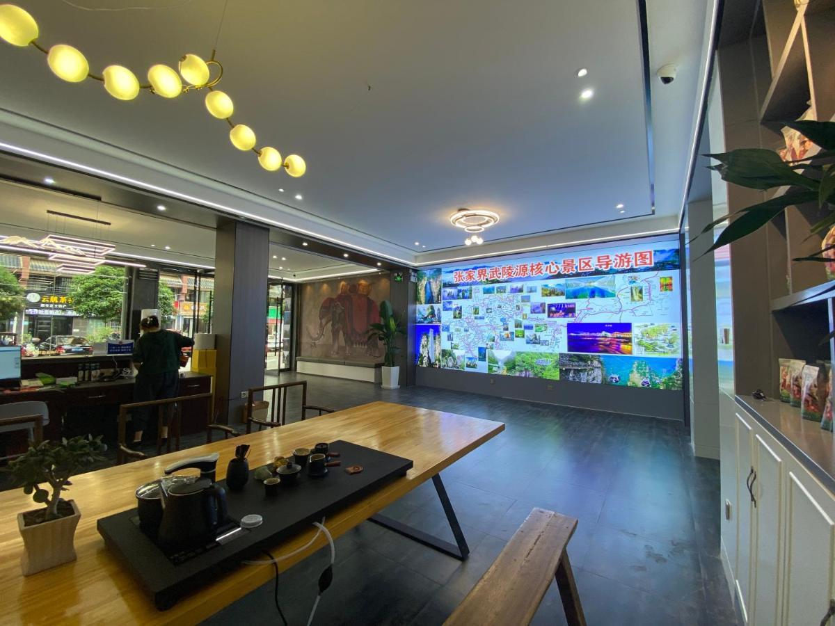 Zhangjiajie Borui Hotel - Tianmen Mountain מראה חיצוני תמונה