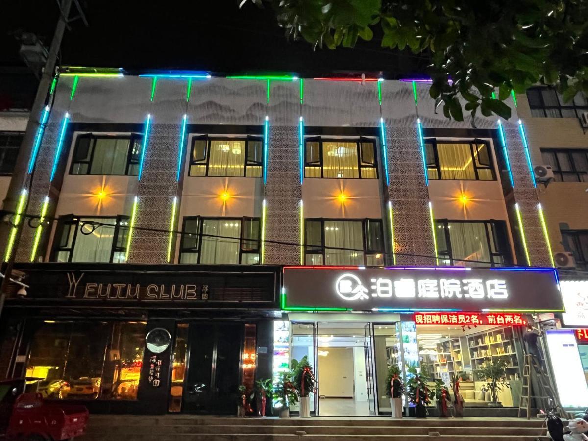 Zhangjiajie Borui Hotel - Tianmen Mountain מראה חיצוני תמונה
