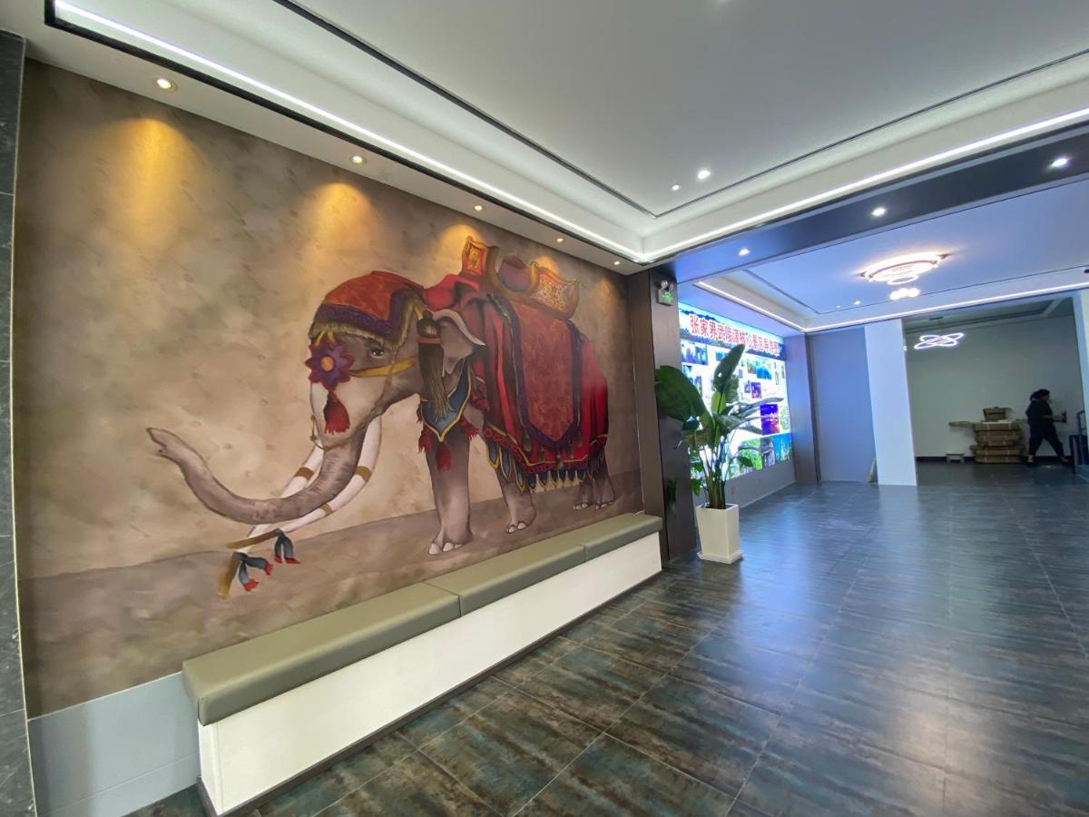 Zhangjiajie Borui Hotel - Tianmen Mountain מראה חיצוני תמונה