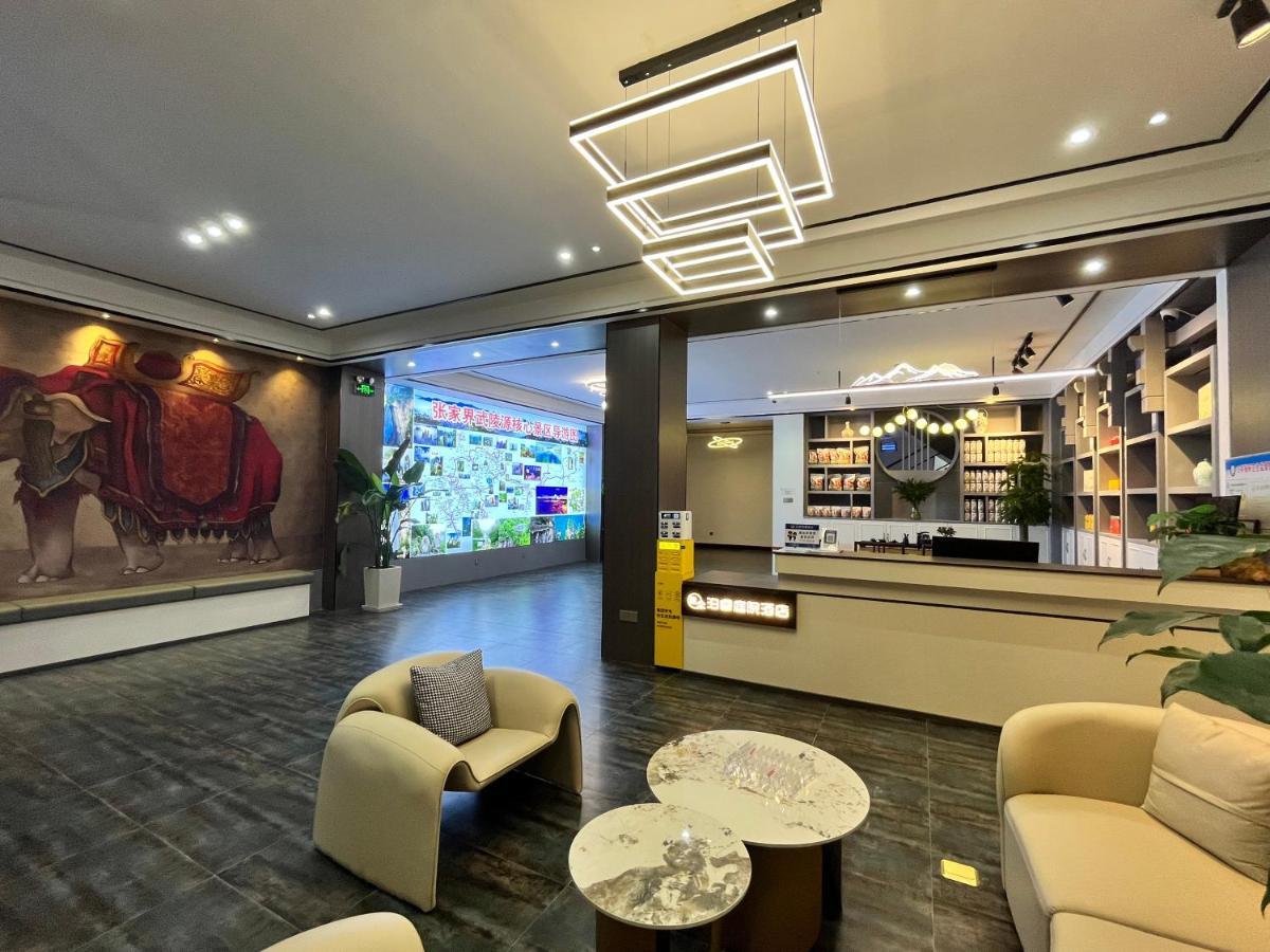 Zhangjiajie Borui Hotel - Tianmen Mountain מראה חיצוני תמונה