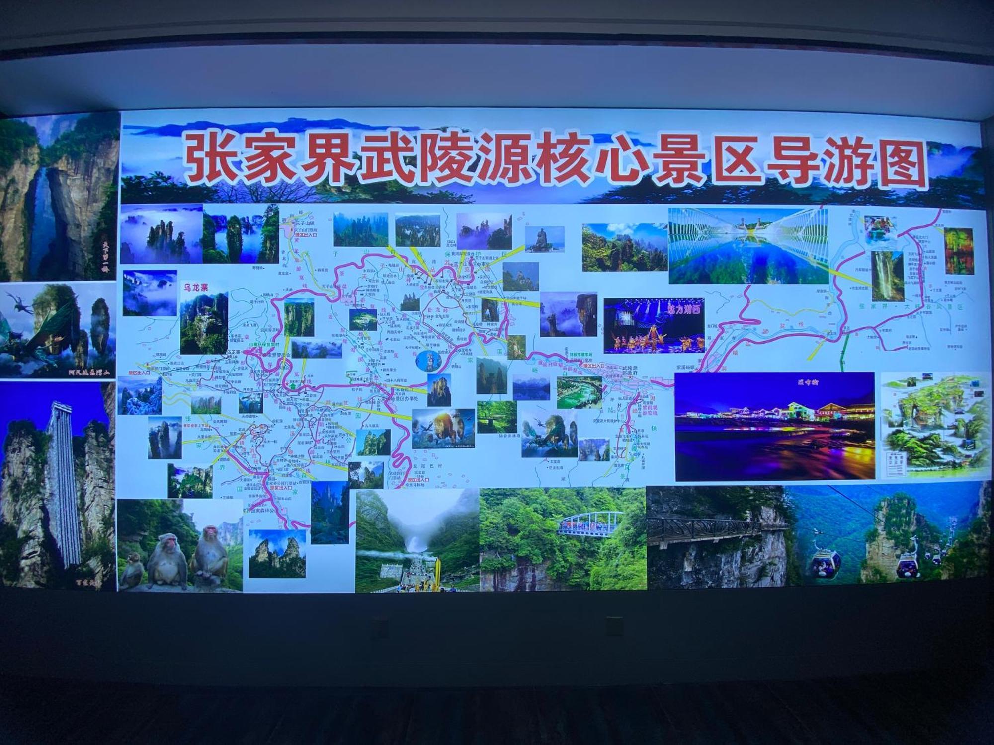 Zhangjiajie Borui Hotel - Tianmen Mountain מראה חיצוני תמונה