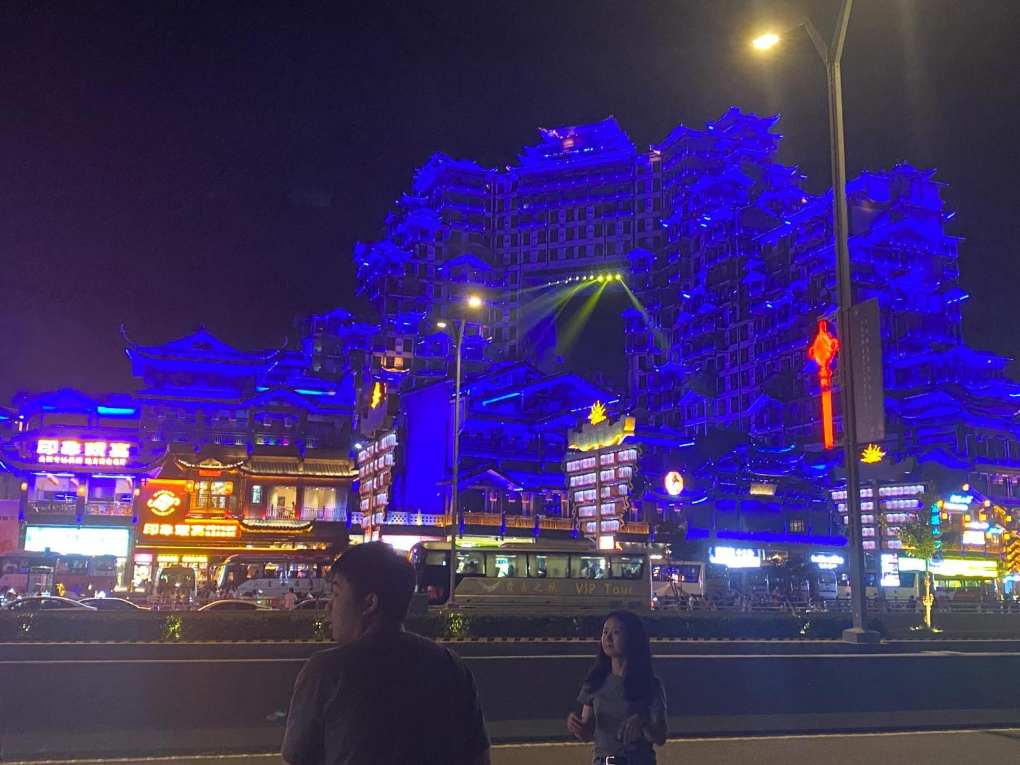Zhangjiajie Borui Hotel - Tianmen Mountain מראה חיצוני תמונה